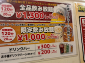 安安 七輪焼肉 澄川店: トドちゃんさんの2026年03月13日の1枚目の投稿写真