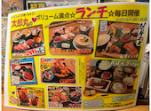寿司居酒屋 太郎丸 上大岡店: ayaさんの2026年06月28日の2枚目の投稿写真