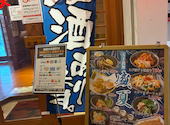天手鼓舞 小牧店: ayaさんの2026年09月11日の3枚目の投稿写真
