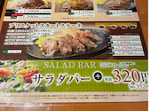 ステーキ ハンバーグの店 いわたき 川崎モアーズ店: ayaさんの2026年08月21日の3枚目の投稿写真