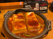 いたちゃん。 金沢駅前本店: エビさんの2023年10月06日の2枚目の投稿写真