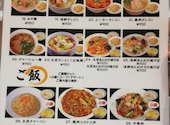 風香園 市ヶ尾店: みの夫さんの2026年04月26日の1枚目の投稿写真
