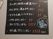 Spiced スパイスト 青葉台: みの夫さんの2024年11月02日の2枚目の投稿写真