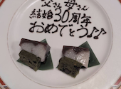 料理屋 おゝ貫: まいちょびさんの2026年08月18日の1枚目の投稿写真