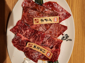 黒毛和牛一頭買い焼肉 道頓堀みつる 上本町店: まゆみさんの2026年04月18日の1枚目の投稿写真