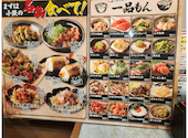 新世界 串カツ 名店 小鉄 あびこ店: まゆみさんの2026年04月25日の3枚目の投稿写真
