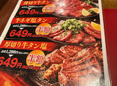 宮崎 肉本舗 久留米店: さっちぃさんの2026年04月19日の1枚目の投稿写真
