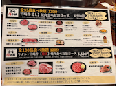 宮崎 肉本舗 久留米店: さっちぃさんの2026年04月19日の2枚目の投稿写真