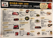 宮崎 肉本舗 久留米店: さっちぃさんの2026年04月19日の3枚目の投稿写真