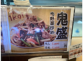 大衆食堂 定食のまる大 静岡北口店: ランさんの2021年12月22日の1枚目の投稿写真