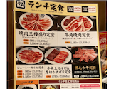 牛角 市川鬼高店: kojiさんの2026年05月30日の2枚目の投稿写真