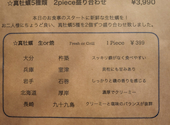 四ツ橋・新町　牡蠣と肉たらし ビストロAKIRA: あみさんの2023年01月の1枚目の投稿写真