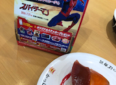 かっぱ寿司 アトレ川崎店: やっちさんの2026年07月29日の2枚目の投稿写真