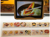 かっぱ寿司 アトレ川崎店: やっちさんの2026年08月26日の2枚目の投稿写真