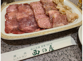 焼肉レストラン 西の屋: タダシちゃんさんの2023年10月08日の2枚目の投稿写真