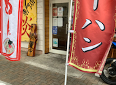 炎 福生: 退会済みユーザーさんの2025年02月20日の1枚目の投稿写真