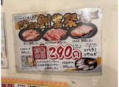 七輪焼肉　安安　町田店: スズキさんの2025年10月の1枚目の投稿写真