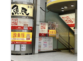 魚民 渋谷神南店: スズキさんの2026年09月27日の1枚目の投稿写真