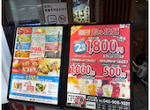 はなの舞 あざみ野駅東口店: スズキさんの2026年09月05日の1枚目の投稿写真