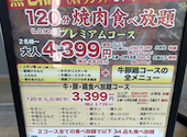 元町de焼肉 DOURAKU: スズキさんの2026年04月の1枚目の投稿写真