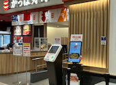 かっぱ寿司 イオン相模原店: スズキさんの2026年05月30日の1枚目の投稿写真