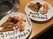 旨い焼肉 虎の門 総合グラウンド店: はなさんの2023年06月21日の1枚目の投稿写真