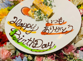 完全個室居酒屋　凛屋　岐阜店: yoccoさんの2025年02月の1枚目の投稿写真