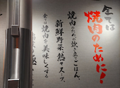 牛角 梅田お初天神店: yumeさんの2026年05月24日の1枚目の投稿写真