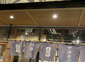 大衆焼き肉ホルモン 大松 長居店: yumeさんの2026年04月28日の1枚目の投稿写真