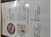 鰻揚亭: yumeさんの2026年09月11日の3枚目の投稿写真