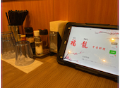 福龍 吉祥寺店: muppyさんの2025年09月04日の2枚目の投稿写真