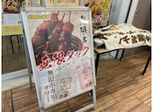 串カツ田中 nonowa東小金井店: muppyさんの2026年04月30日の1枚目の投稿写真