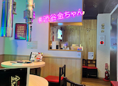 サムギョプサル 金ちゃん 渋谷 2号店: さくぽんさんの2024年11月09日の1枚目の投稿写真
