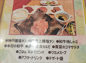 神戸屋 丸山店: あーちゃんさんの2026年05月14日の1枚目の投稿写真