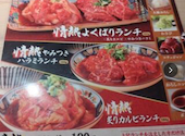 焼肉どんどん亭 岡山江崎店: s3221224sさんの2026年04月01日の1枚目の投稿写真