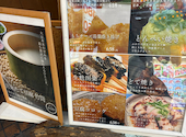 珍竹林 阪急東通り店: おかっぴさんの2026年06月12日の1枚目の投稿写真