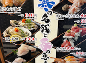 元祖ぶっち切り寿司 魚心 本店: おかっぴさんの2026年03月14日の1枚目の投稿写真