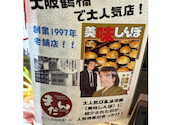 Korean Kitchen まだん 阪急東通り店: おかっぴさんの2026年06月22日の2枚目の投稿写真