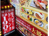 喰人 EAT-MAN 梅田東通り店: おかっぴさんの2026年06月17日の1枚目の投稿写真