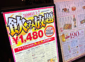 喰人 EAT-MAN 梅田東通り店: おかっぴさんの2026年06月17日の2枚目の投稿写真