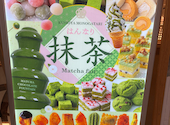 串家物語 イオンモール橿原店: おかっぴさんの2026年05月07日の2枚目の投稿写真