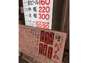 ニュー曙 梅田東通り店: おかっぴさんの2026年06月29日の1枚目の投稿写真