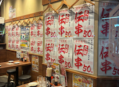 新時代 大阪梅田店: おかっぴさんの2026年05月20日の1枚目の投稿写真