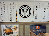 利久食堂 イオンモール橿原店: おかっぴさんの2026年05月05日の2枚目の投稿写真