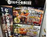 名代なかの食鶏 堺 深井店: おかっぴさんの2026年07月13日の1枚目の投稿写真