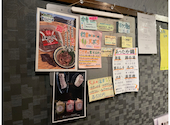 酒と肴こざる: 京都生まれのkanbanさんの2026年04月14日の3枚目の投稿写真