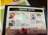 あうん屋 常滑店: 京都生まれのkanbanさんの2026年08月16日の3枚目の投稿写真