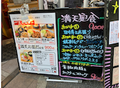 満天酒場 大泉学園店: ytcさんの2025年10月29日の2枚目の投稿写真