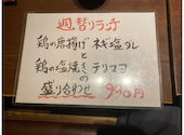 てしごとや ふくの鳥 大泉学園店: ytcさんの2025年12月21日の3枚目の投稿写真