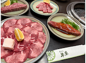 焼肉家牛車: らんさんの2026年05月11日の3枚目の投稿写真